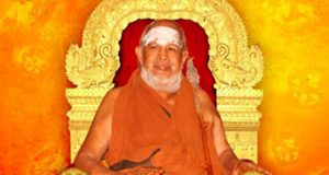 कांची कामकोटि पीठ के शंकराचार्य जयेंद्र सरस्वती हुए ब्रह्मलीन