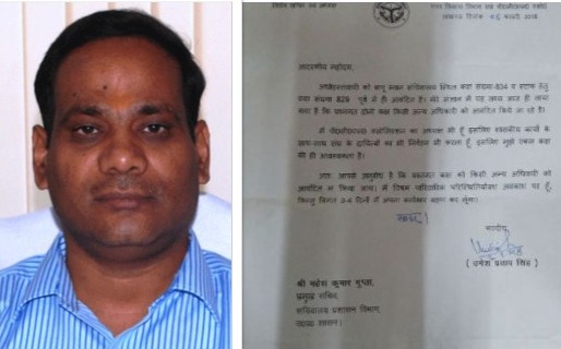 Photo of पीसीएस संघ के अध्यक्ष को कमरे से बेदखल करने की तैयारी में योगी सरकार