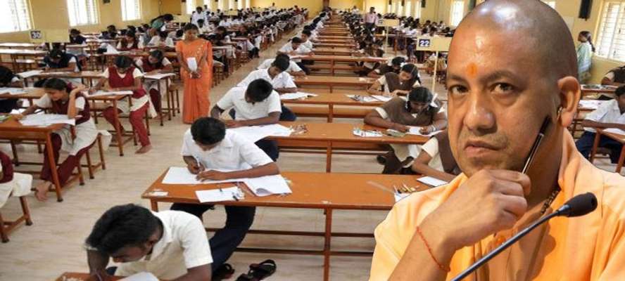 Photo of योगी के नकलविहीन परीक्षा को सफल बनाने में ईमानदारी से जुटे ये अफसर