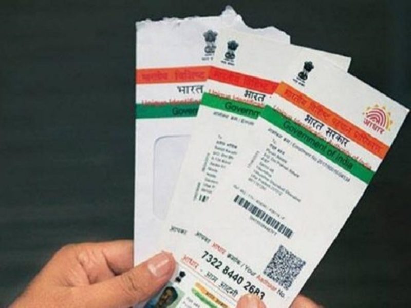 Photo of सीवीसी की तैयारी पूरी अब अधिकारियों की काली कमाई का पता लगाएगा आधार