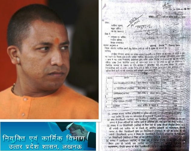 Photo of यूपी में कानून के रखवाले बिना भत्ते पेट पालें