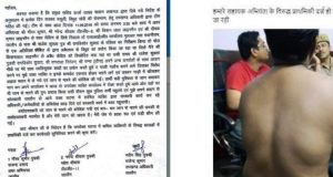 जब विधायक जी ही रक्षक, तो कैसे रुकेगी बिजली की चोरी