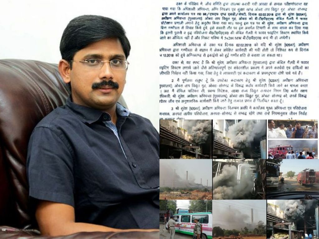 Photo of ओबरा फूंकने वालों ने भरमाया, खुद जांच कर बेकसूर को मार गिराया