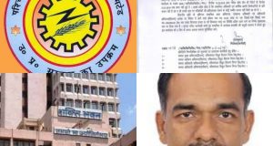 PCL में कहावत “अंधेर नगरी चौपट राजा” हो रही चरित्रार्थ, मुखिया से आगे निदेशक तकनीकी PVVNL  