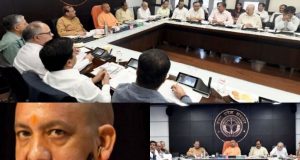 योगी की सख्ती, अफसर अब जमीन पर उतर जानेंगे योजनाओं की हकीकत