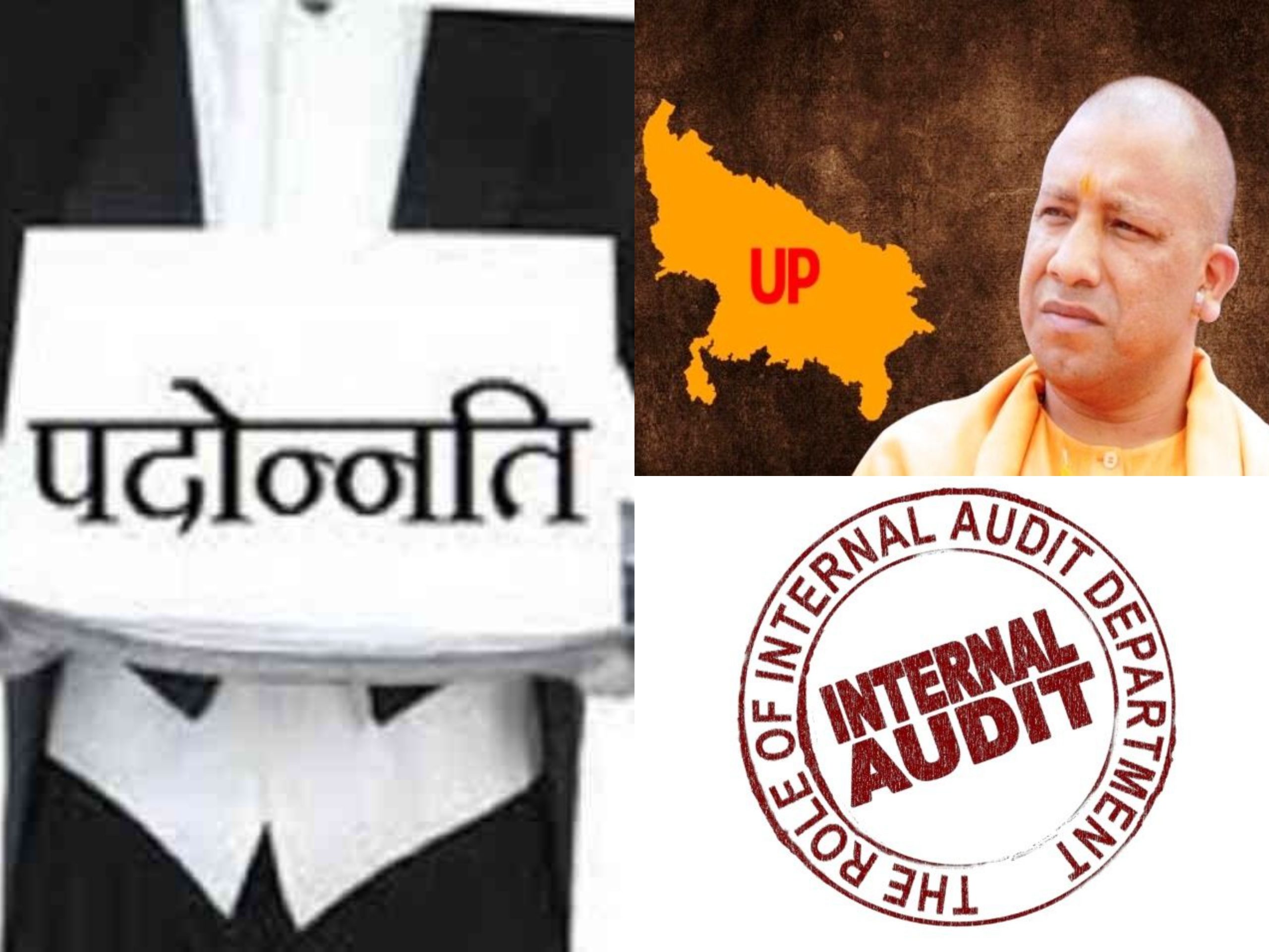 Photo of मित्तल की बीमारी से बेपटरी हुई वित्त विभाग की प्रशासनिक व्यवस्था, आंतरिक लेखा में चल रहा प्रमोशन में खेल