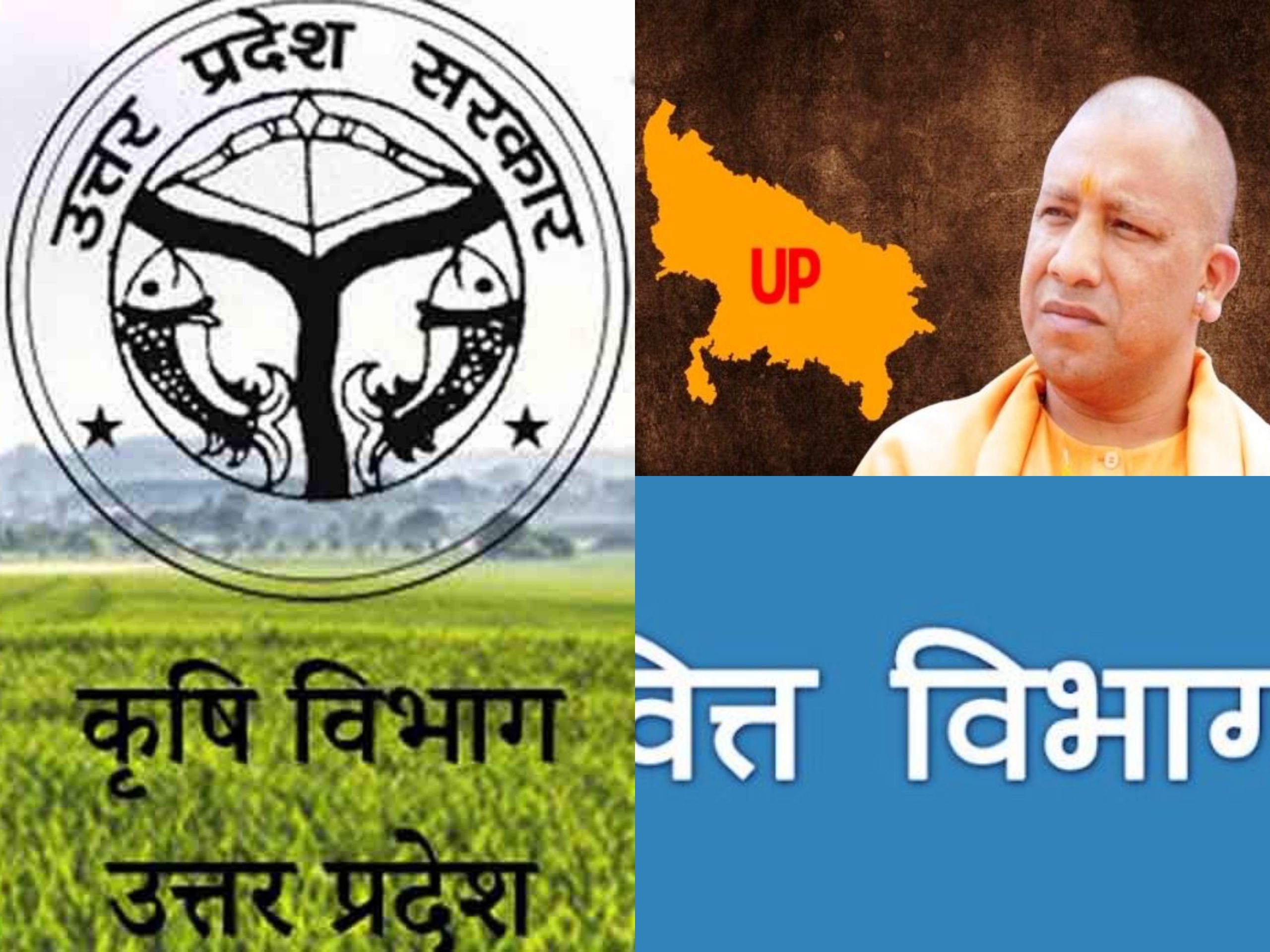 Photo of पूर्णकालिक वित्त नियंत्रक के बिना चल रहा यूपी का कृषि विभाग, वित्त नियंत्रक राय को नहीं रास आ रहा कृषि विभाग