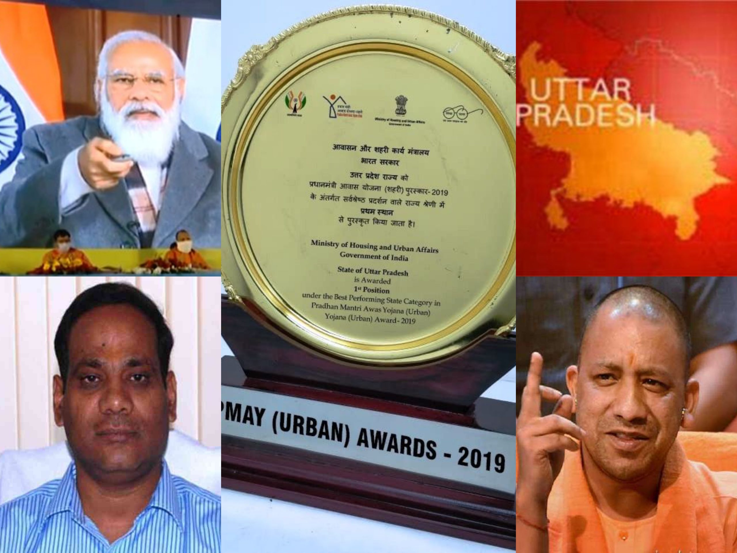 Photo of सूबे की अफसरशाही को मिला नया स्टार परफार्मर, PMJY में 2017 के मुकाबले परफार्मेंस में 99 गुना किया सुधार यूपी बना नम्बर वन