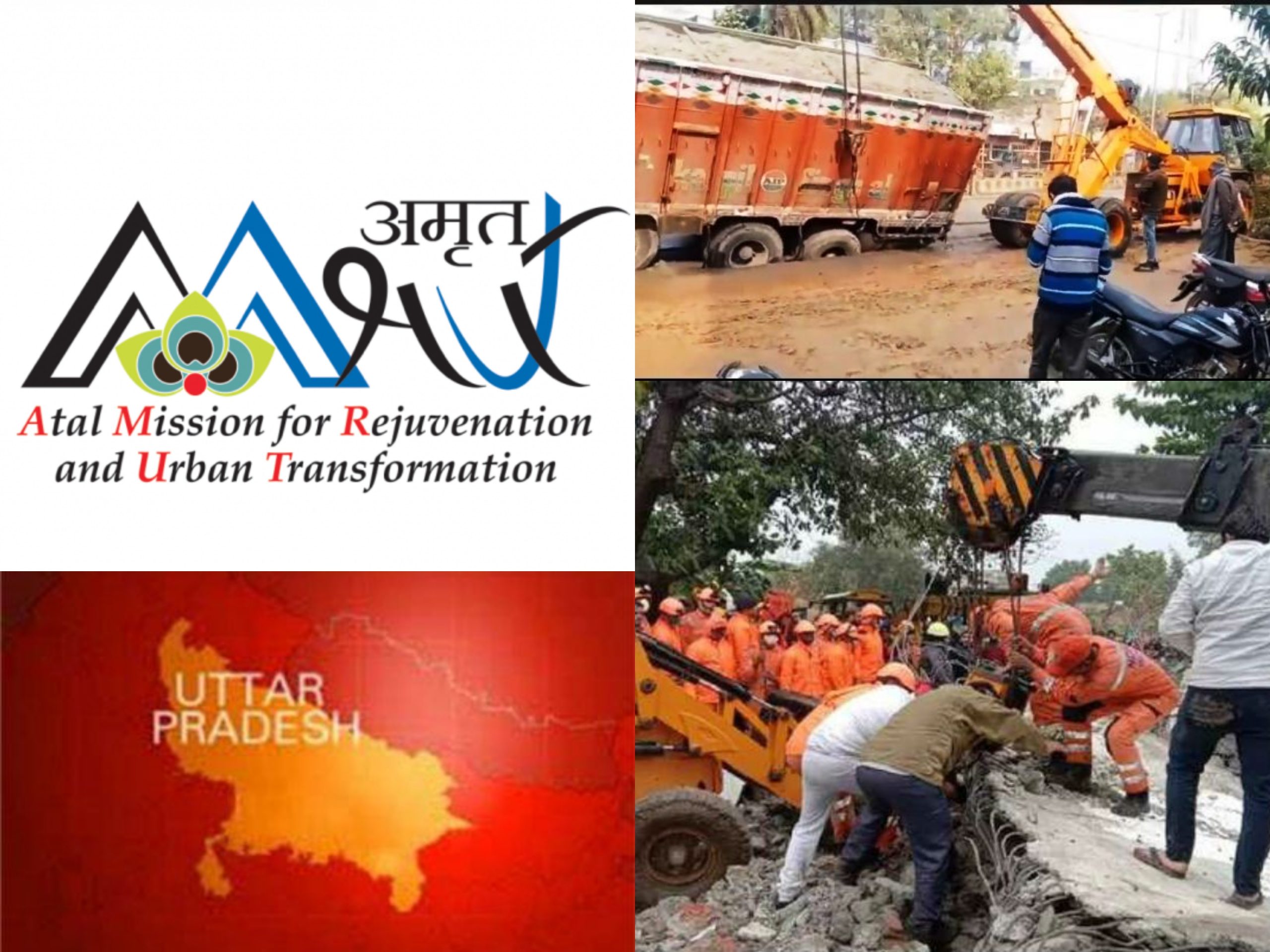 Photo of अटल के नाम पर मिशन, चाहिए पूरा कमीशन, मुरादनगर के बाद बुलंदशहर की घटना