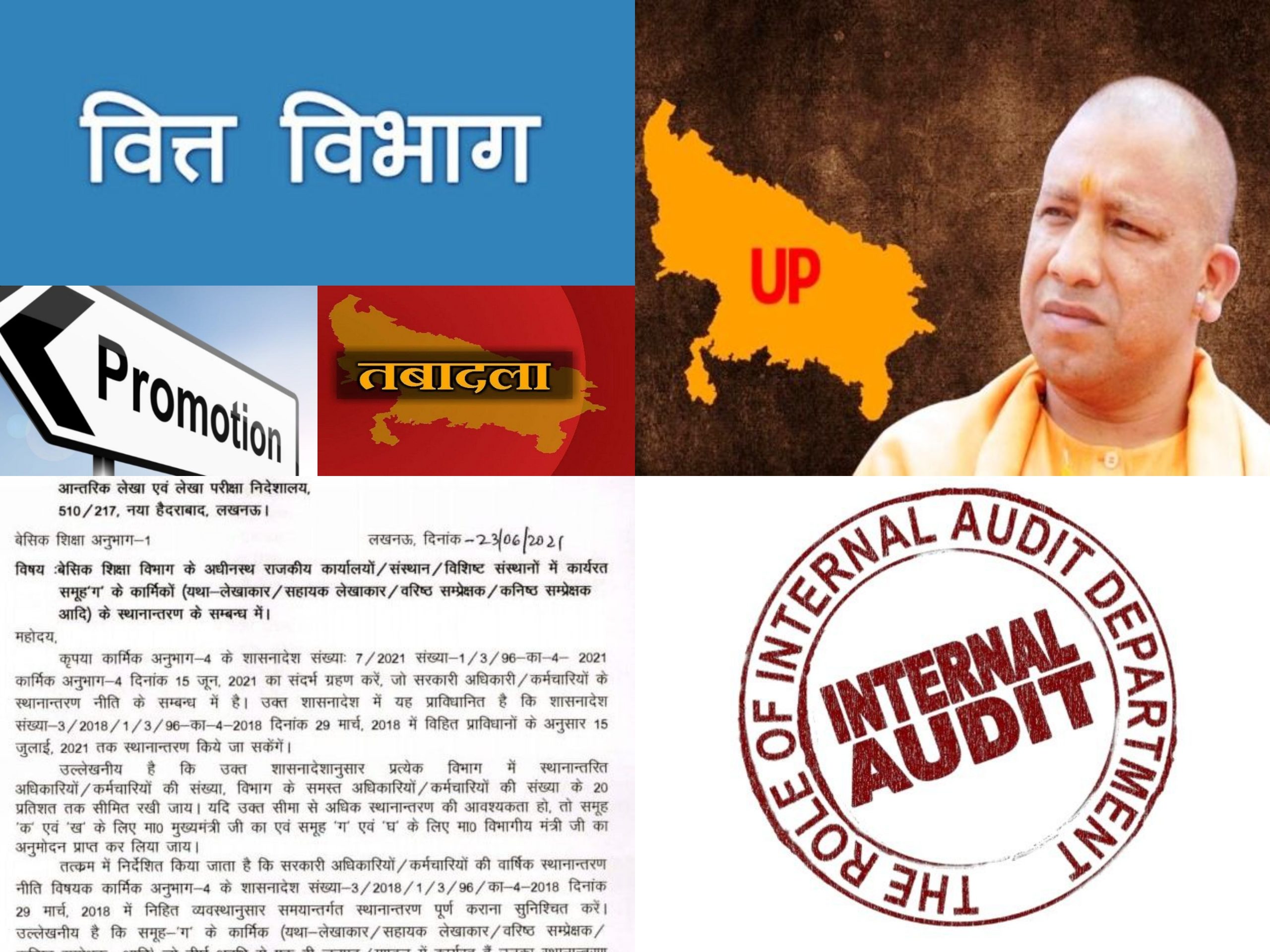 Photo of भ्रष्टाचार पर रेणुका कुमार का प्रहार, सूबे के आन्तरिक लेखा निदेशालय में हड़कंप