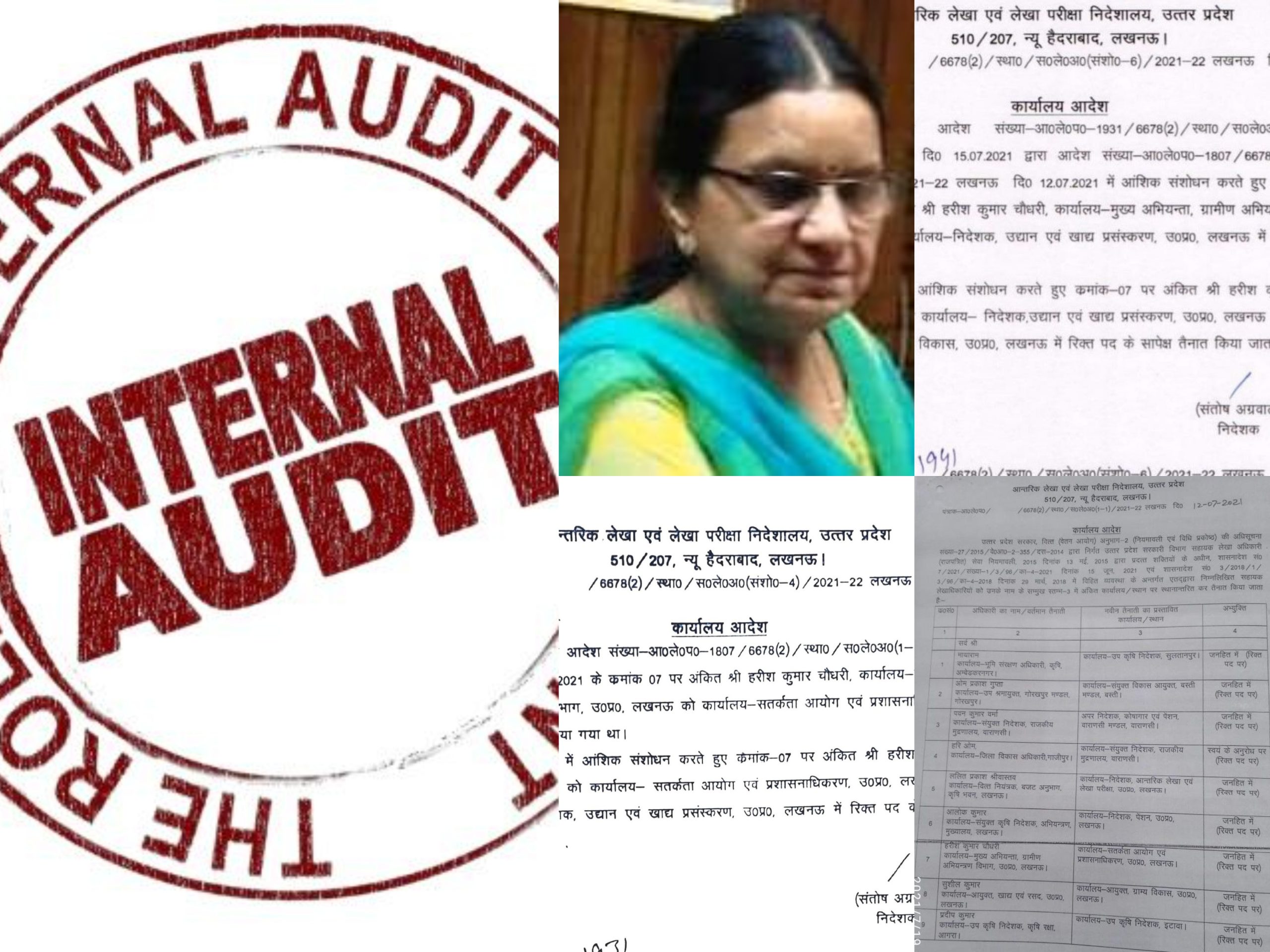 Photo of निदेशालय आंतरिक लेखा में चला आ रहा भ्रष्टाचार, यह रोग पुराना है, थोड़ी देर लगेगी