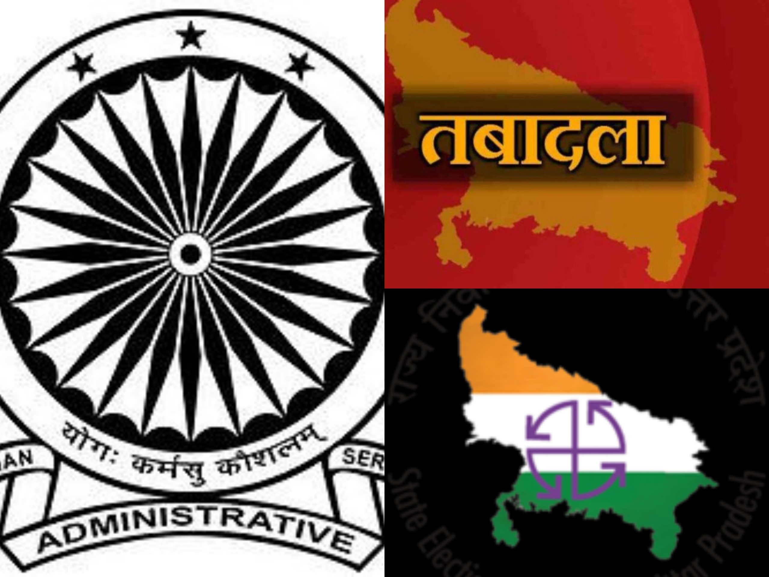 Photo of आखिर क्यों हटाये गये डीएम बरेली, और कौन अफसर है पत्नी के लिए टिकट की तलाश में