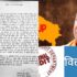 आंतरिक लेखा परीक्षा विभाग में ट्रांसफर-पोस्टिंग के मामले में इतिहास दोहराये जाने की आशंका