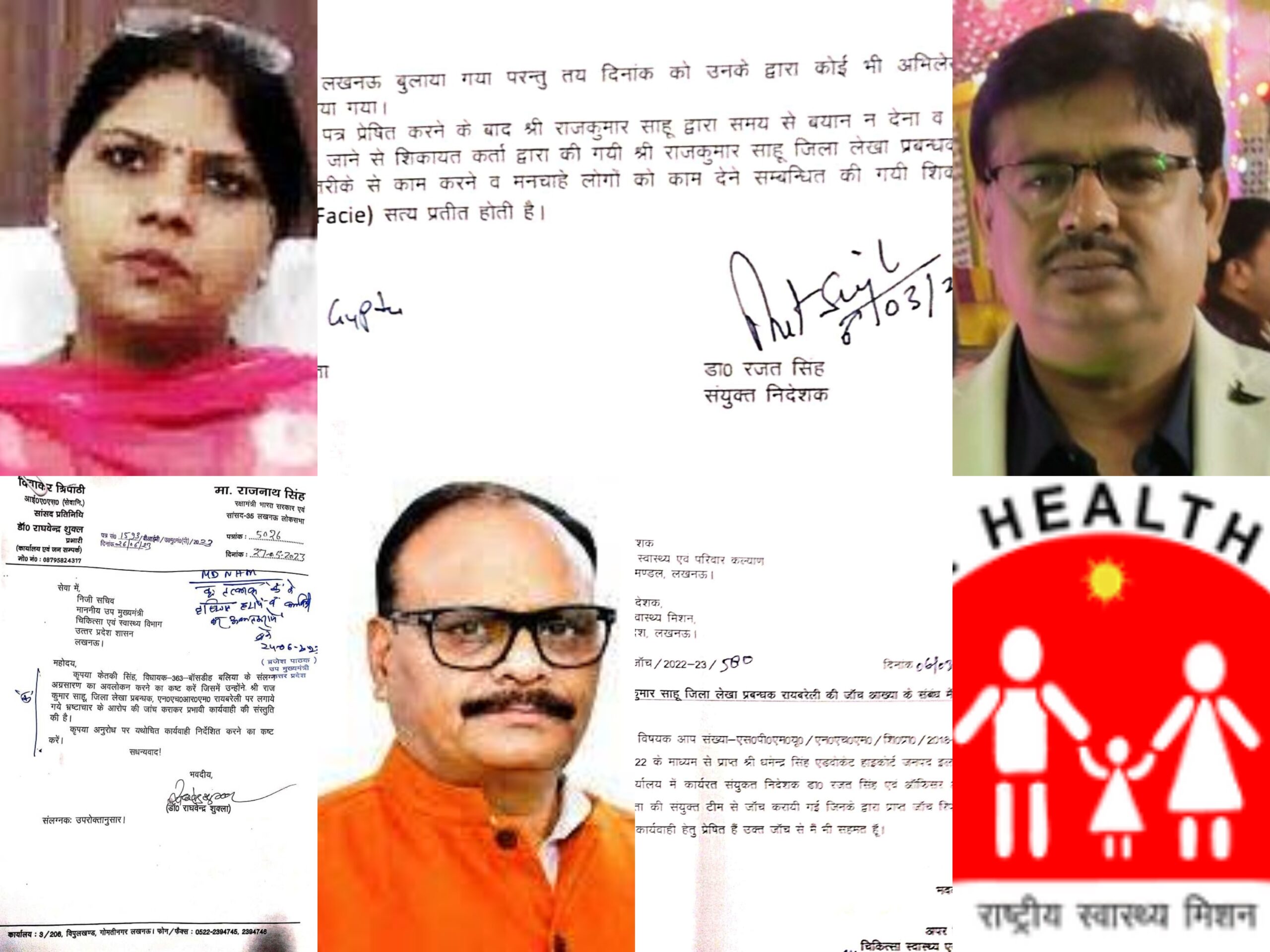 Photo of सीएम योगी मुस्तैद पर अफसरों की पुरानी चाल, डिप्टी सीएम का आदेश भी बेअसर, जांच कमेटी की रिपोर्ट में दोषी फिर भी पद पर बहाल