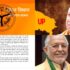 वित्तीय अनुशासन की हिमायती योगी सरकार के वित्त विभाग में मनमानेपन का ढेर 