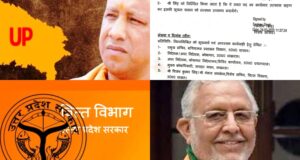 “अफसरनामा की खबर का असर” वित्त एवं लेखा संवर्ग में अधिकारियों के रिक्त पदों पर प्रोन्नति के लिए विभागीय चयन समिति के गठन का शासनादेश जारी￼