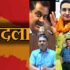यूपी में देर रात हुए 33 आईएएस अफसरों के तबादले