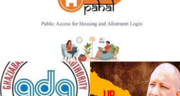 “PAHAL” की पहल से यूपी के भ्रष्टाचार और घाटे वाले विकास प्राधिकरणों के लिए जीडीए बना नजीर