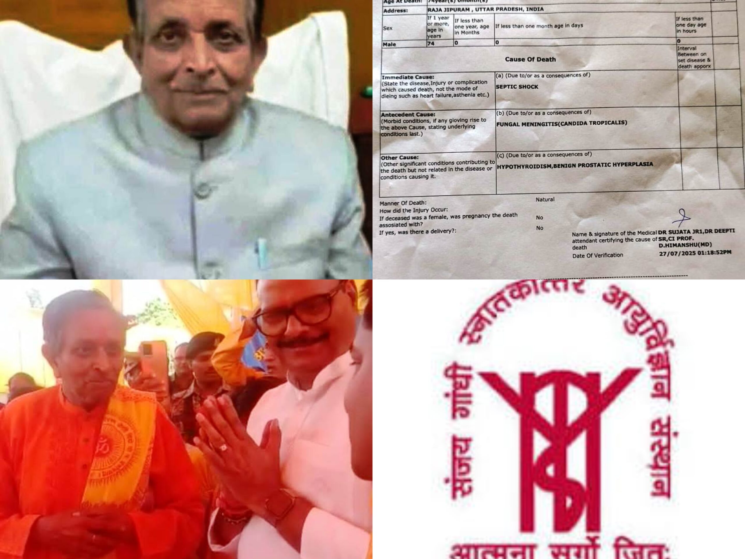 Photo of डिप्टी सीएम पाठक का SGPGIमें भर्ती कराने का प्रयास रहा निरर्थक, यूपी वित्त लेखा सेवा के पुरोधा फंगल मेनिनजाइटिस नामक बीमारी से रहे ग्रसित, पंचतत्व में हुए विलीन