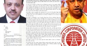 यूपी में बिजली के निजीकरण के अहम किरदार रहे निदेशक वित्त निधि नारंग के सेवा विस्तार पर विराम, दफ्तर सील करने की मांग