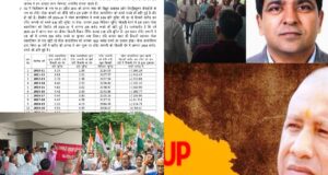 यूपी में बिजली का निजीकरण- संघर्ष समिति ने अब प्रदेश के MP-MLA को भेजा पत्र, प्रभावी पहल की किया मांग, आंकड़ों के साथ उड़ीसा व अन्य स्थानों के निजीकरण के परिणाम को बताया फेल तो यूपी के आगरा, ग्रेटर नोएडा की दिखाया हकीकत     