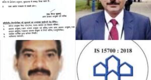 भ्रष्टाचार और रिश्वत प्रकरण में नृपेन्द्र सिंह नपे, गर्दन फंसती देख आला अफसरों ने लिया निलंबन और जांच का सहारा