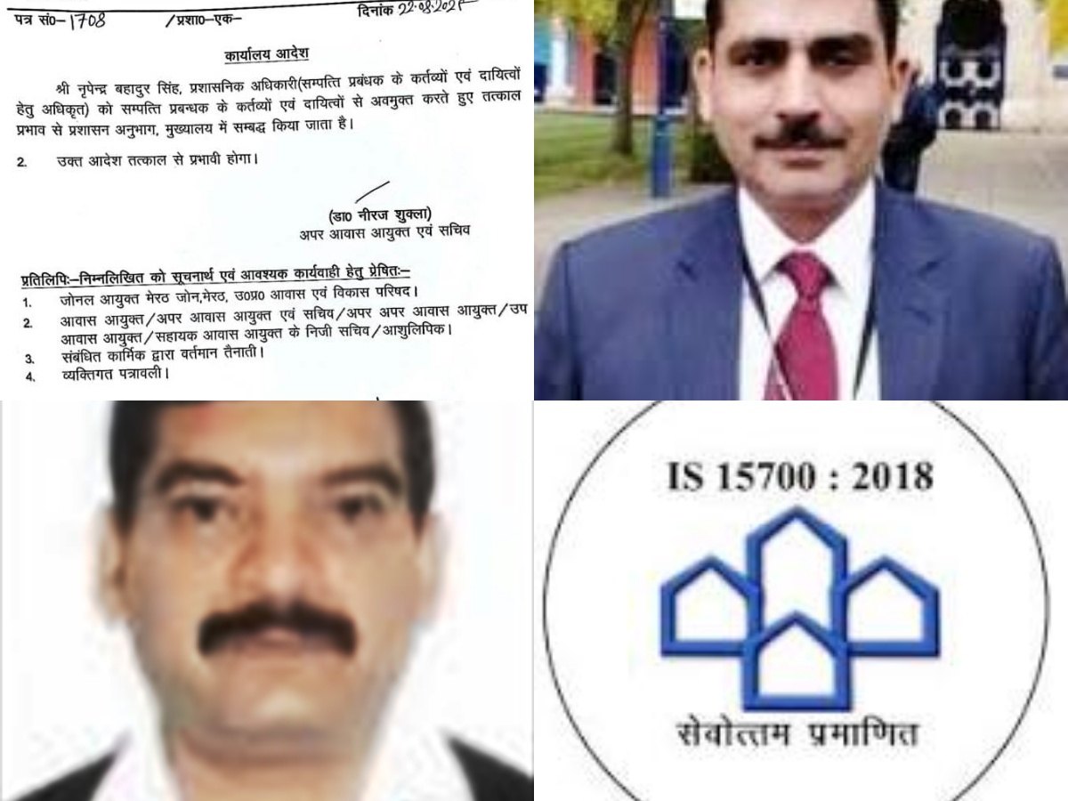 Photo of भ्रष्टाचार और रिश्वत प्रकरण में नृपेन्द्र सिंह नपे, गर्दन फंसती देख आला अफसरों ने लिया निलंबन और जांच का सहारा