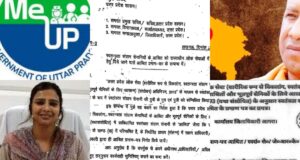 यूपी के स्वास्थ महकमों की सेहत है नासाज, हो रहे फर्जीवाड़े तो कैसे सुधरेगी जनता की सेहत