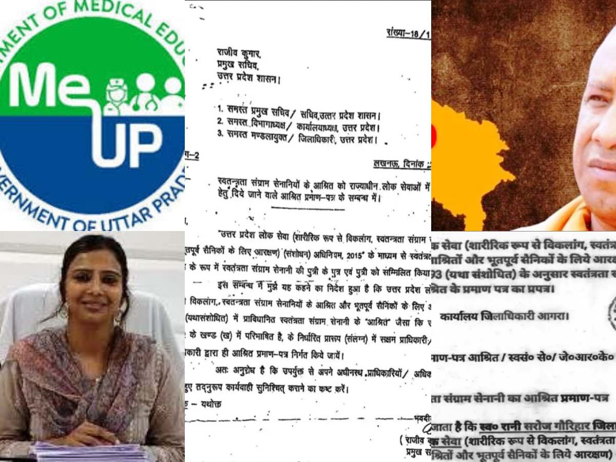 Photo of यूपी के स्वास्थ महकमों की सेहत है नासाज, हो रहे फर्जीवाड़े तो कैसे सुधरेगी जनता की सेहत