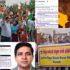 संघर्ष समिति का आरोप, बिजली निजीकरण से निजी घराने फायदे में, सरकारी विद्युत् वितरण निगमों की हो रही अनदेखी, निजीकरण में घोटालों का अम्बार, समस्त निजीकरण प्रक्रिया संदेहास्पद