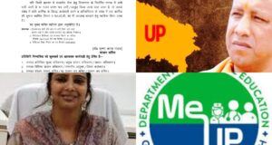 दाखिलों में फर्जीवाड़ा केवल यूपी तक ही सीमित नहीं, क्या राजस्थान की तर्ज पर यूपी सरकार भी कराएगी जांच!