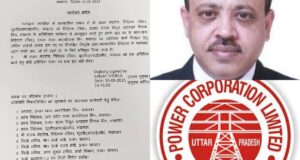 कॉर्पोरेट घराने की निधि, नारंग को नहीं मिला सेवा विस्तार