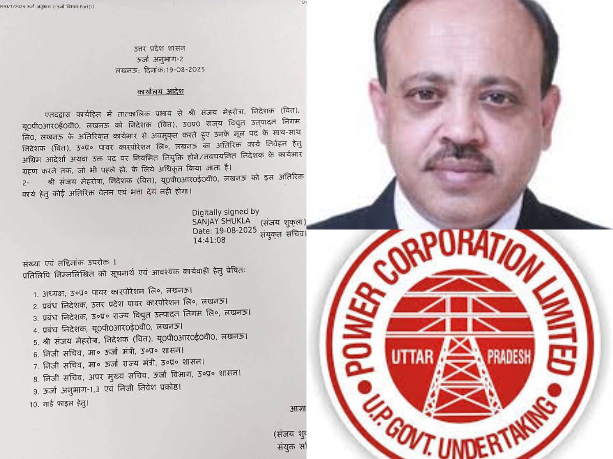 Photo of कॉर्पोरेट घराने की निधि, नारंग को नहीं मिला सेवा विस्तार