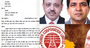 पावर कारपोरेशन के निजीकरण पर आरपार की लड़ाई में संघर्ष समिति, निजीकरण प्रक्रिया और इसके जिम्मेदारों पर लगाये गंभीर आरोप