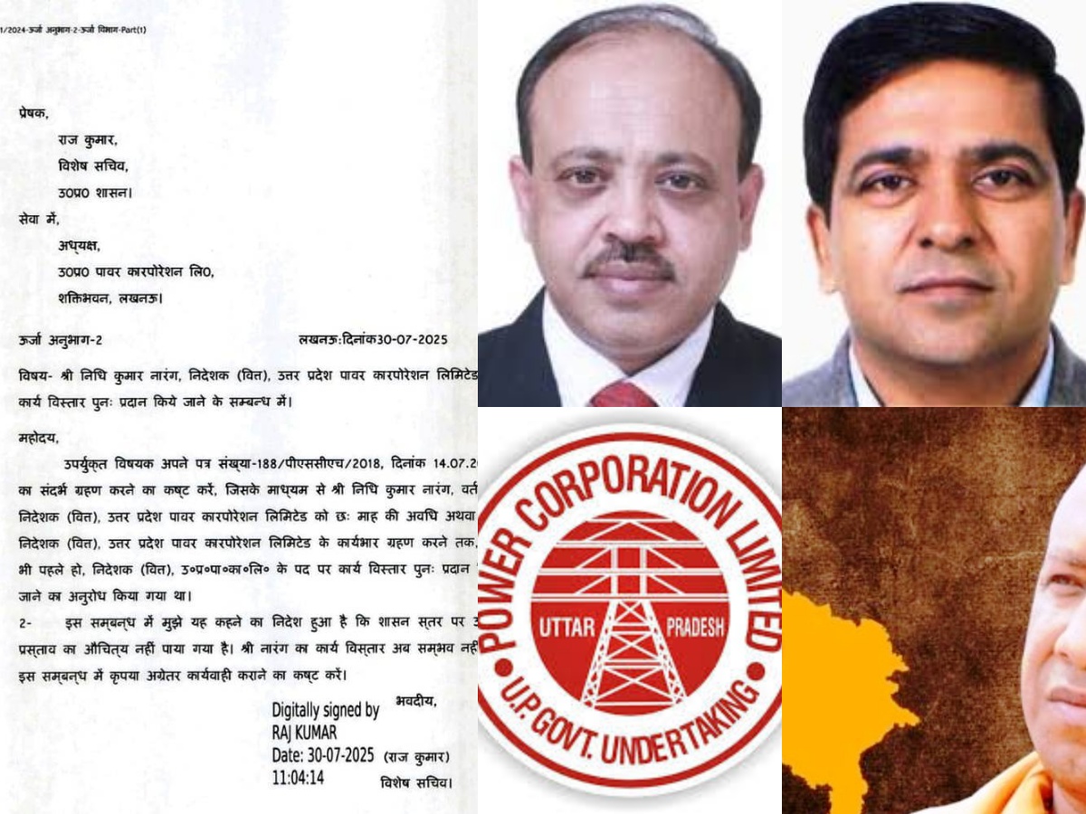 Photo of पावर कारपोरेशन के निजीकरण पर आरपार की लड़ाई में संघर्ष समिति, निजीकरण प्रक्रिया और इसके जिम्मेदारों पर लगाये गंभीर आरोप