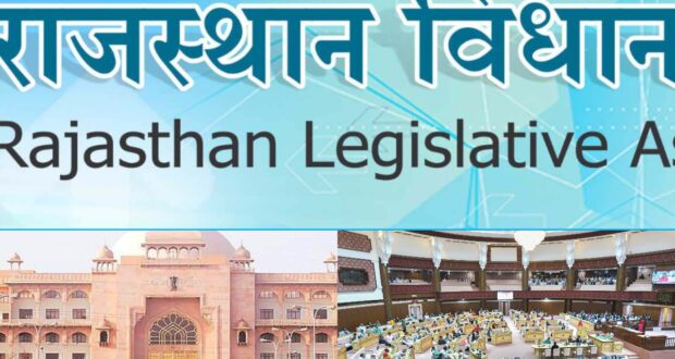 राजस्थान में धर्मांतरण विरोधी विधेयक प्रस्तुत,अवैध धर्मांतरण पर बुलडोजर चलाने सहित घर वापसी का प्रावधान