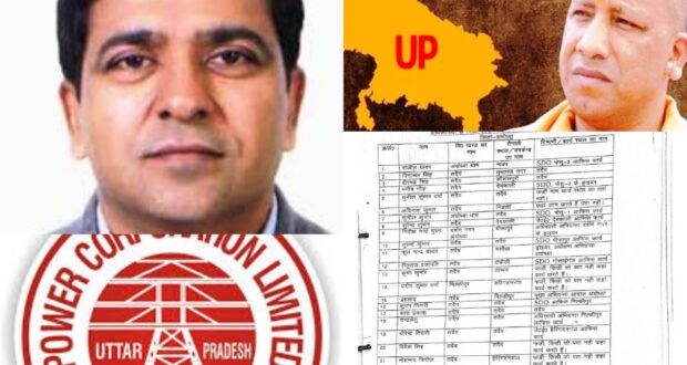 “फाईलों में मौसम गुलाबी” का शिकार हो गया बिजली संविदा कर्मियों की तैनाती का मामला