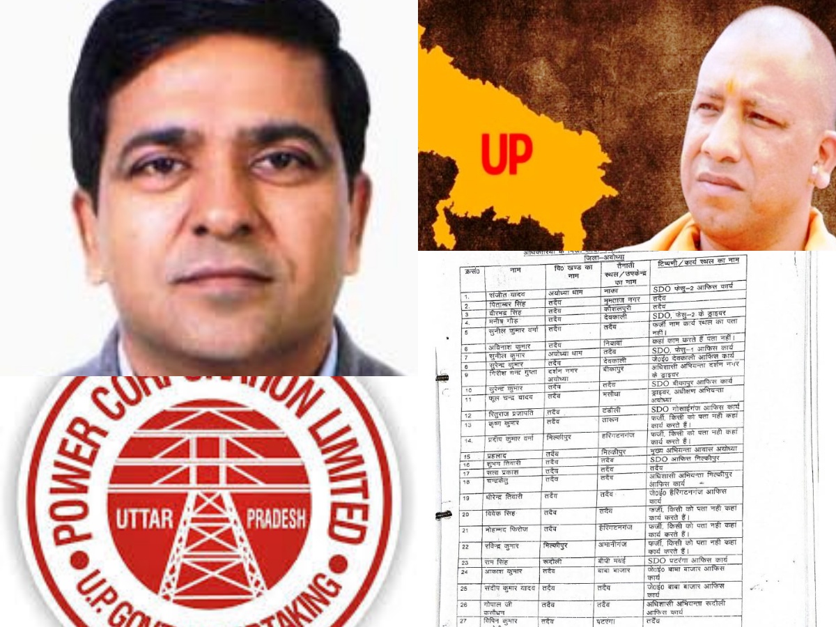 Photo of “फाईलों में मौसम गुलाबी” का शिकार हो गया बिजली संविदा कर्मियों की तैनाती का मामला