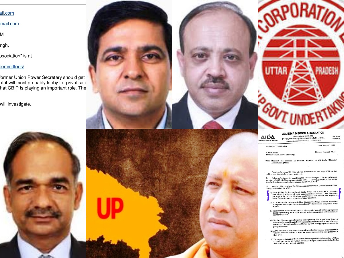 Photo of यूपी में बिजली निजीकरण की प्रक्रिया और पारदर्शिता पर उठ रहे सवालों का प्रबंधन के पास नहीं कोई जवाब, पूर्व आईएएस अफसर ने भी उठाये सवाल   