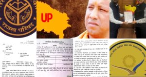 शासन का नया फरमान, पीसीएस संवर्ग हलकान, SDM की तहसीलदार पद पर तैनाती कितना उचित?