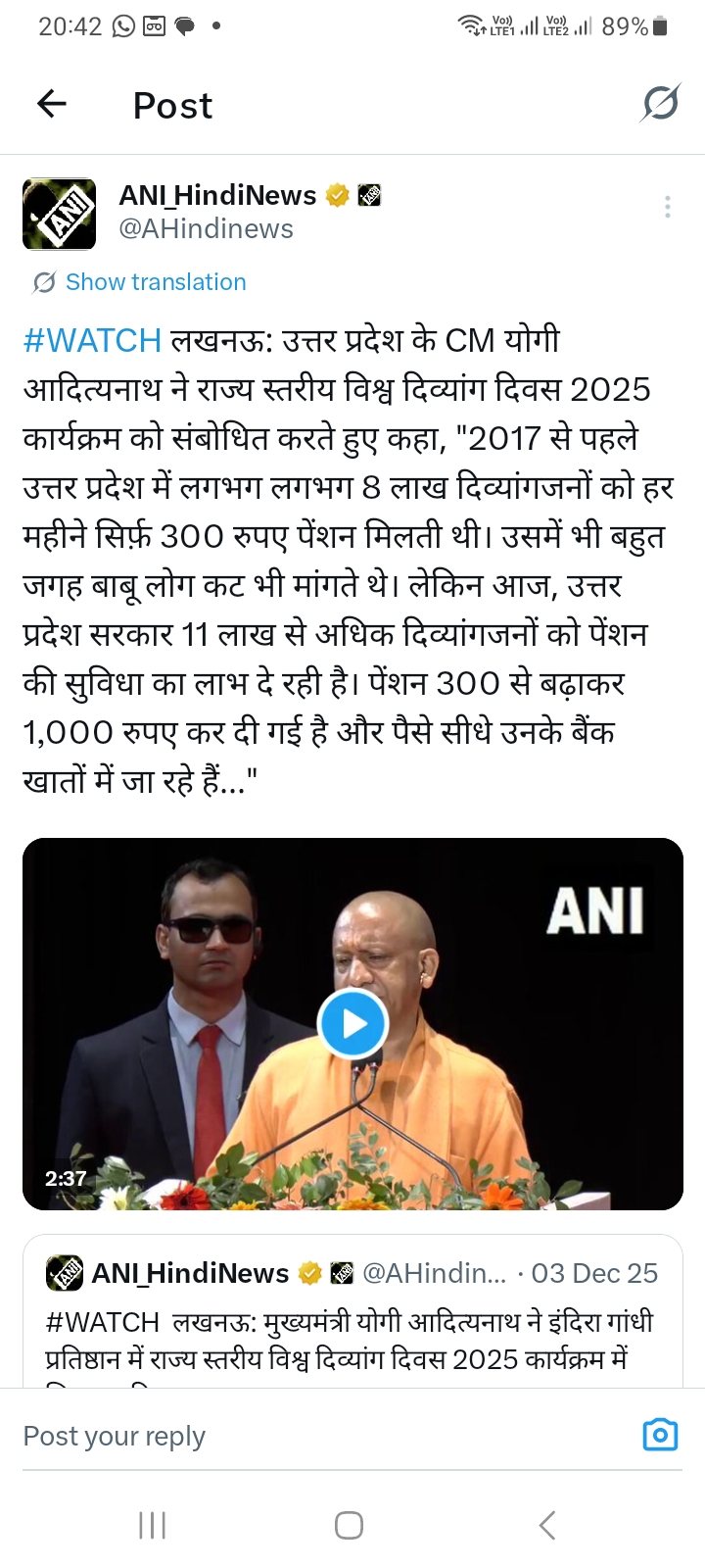 Photo of वाह रे यूपी की अफसरशाही, विभाग का  प्रमुख सचिव ही बना है निदेशक, नहीं छोड़ रहा कुर्सी का मोह। प्रदेश के एक कल्याण करने वाले विभाग के प्रमुख सचिव के पास एक साल से है निदेशक का चार्ज। कल्याण करने वाले इस विभाग के मंत्री की एक स्कार्पियो कार के महीने के तेल का खर्चा करीब 1.5 लाख तो प्रमुख सचिव की गाड़ी का महीने का खर्च करीब 2 लाख. आखिर पिछड़ों, दिव्यागों आदि के कल्याण के लिए इतना समर्पण तो बनता ही है. यही नहीं  कल्याण करने वाले इस विभाग में लेनदेन की चर्चा भी काफी गर्म है, मंत्री व प्रमुख सचिव की मंत्री व प्रमुख सचिव की संलिप्तता की भी चर्चा खूब। बीते वर्ष सीएम योगी ने कहा था कि “2017 से पहले दिव्यांगजनों को हर महीने मिलने वाली पेंशन में बहुत जगह बाबू लोग कट मांगते थे। यहां तो बड़के बाबू और मंत्री जी साथ-साथ लगे हैं।