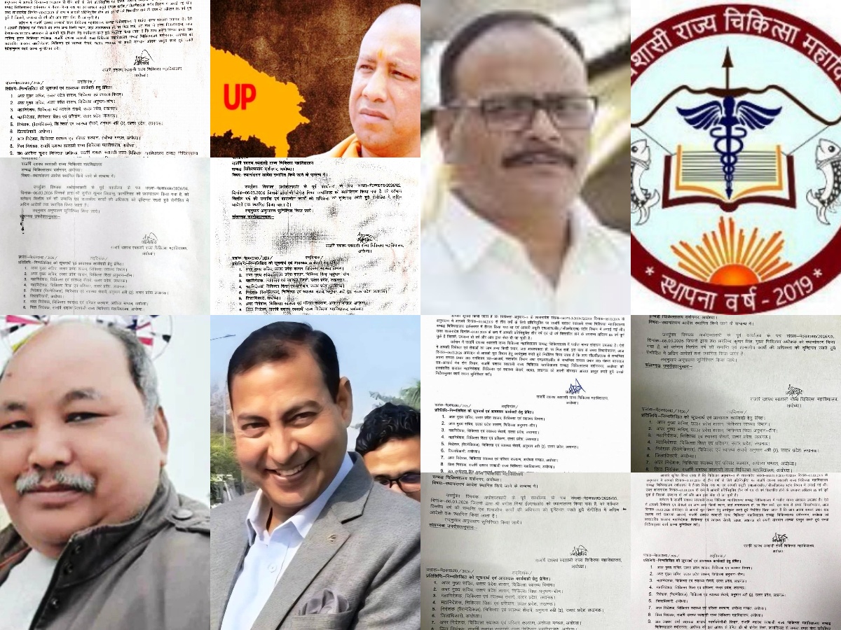 Photo of रामनगरी के मेडिकल कालेज में दवाओं के खेल का मामला, अपनी ही कलम से फंसते राजर्षि दशरथ मेडिकल कालेज के प्रधानाचार्य, दवा सप्लायरों से सांठगाँठ की खुली पोल से मची खलबली