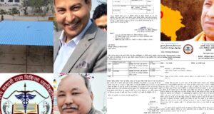 रामनगरी के मेडिकल कालेज में दवाओं का खेल उजागर, मानक दरकिनार, मरीजों की सेहत से हो रहा खिलवाड़, GST चोरी से भी नहीं इनकार